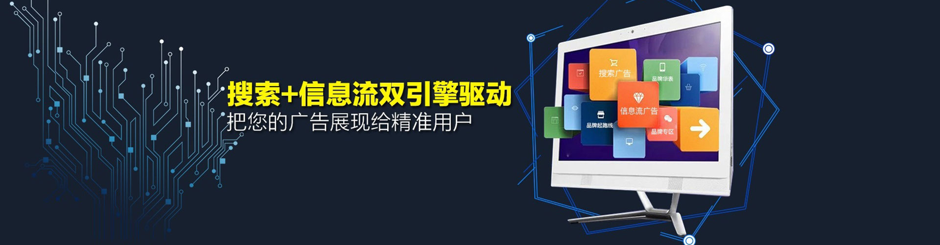 双台子百度竞价排名