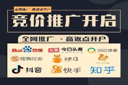 SEM优化托管助力企业转型案例