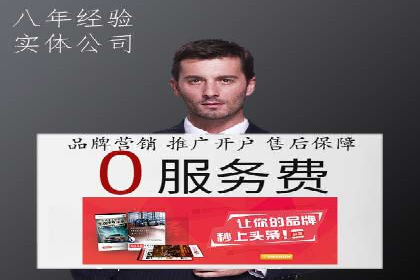 高效百度竞价策略分享与案例